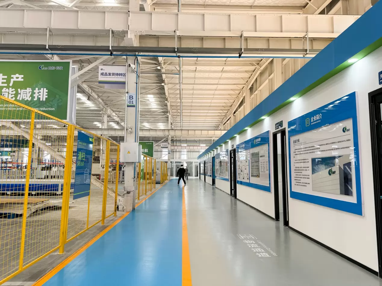 Shoebill x Shandong Oubiao | Intelligent Manufacturing Benchmark စက်ရုံ