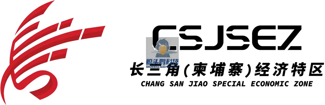 ယန်ဇီမြစ်ဝကျွန်းပေါ် (ကမ္ဘောဒီးယား) အထူးစီးပွားရေးဇုန်