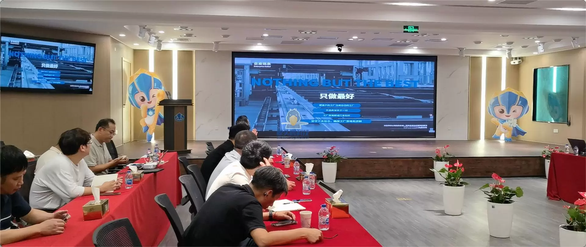 Shoebill နည်းပညာ X Tian Di Cai Jue Project Launch Meeting