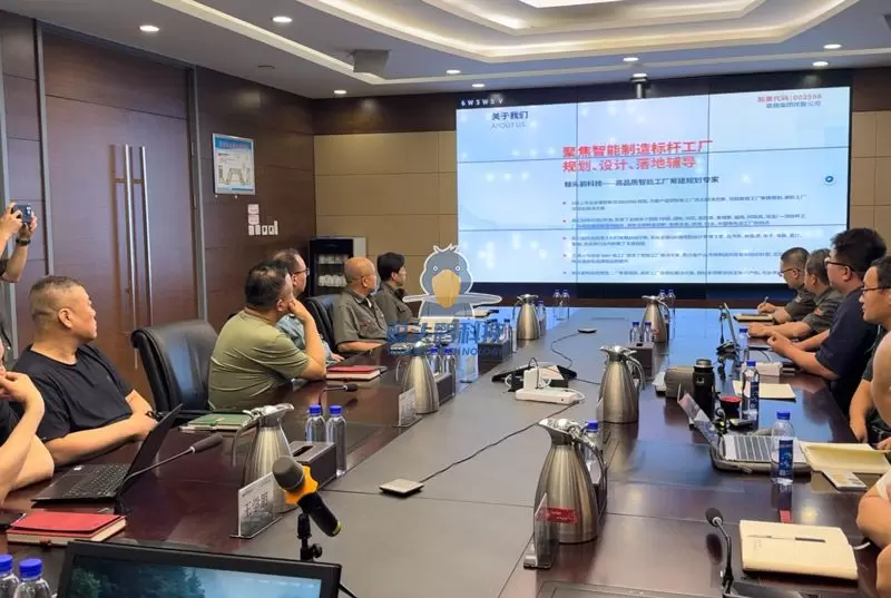 Shoebill Technology X Wu Zhong Instrument Factory Planning Project Launch Meeting
