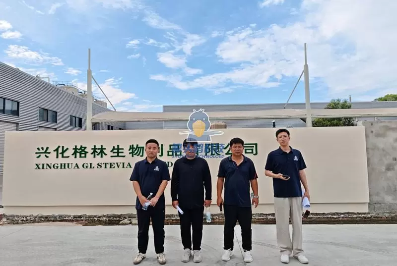 Shoebill Technology X Xinghua Green Intelligent Factory Planning Project Launch Meeting