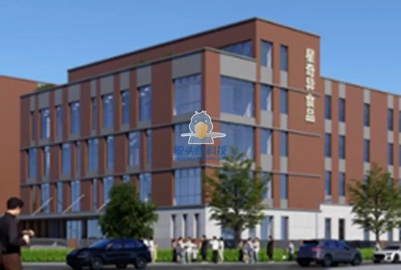 Guangzhou မှာရှိတဲ့ Food Company တစ်ခု