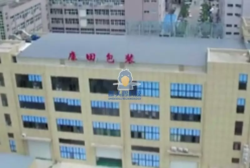 Wenzhou ရှိ ထုပ်ပိုးမှုကုမ္ပဏီတစ်ခု