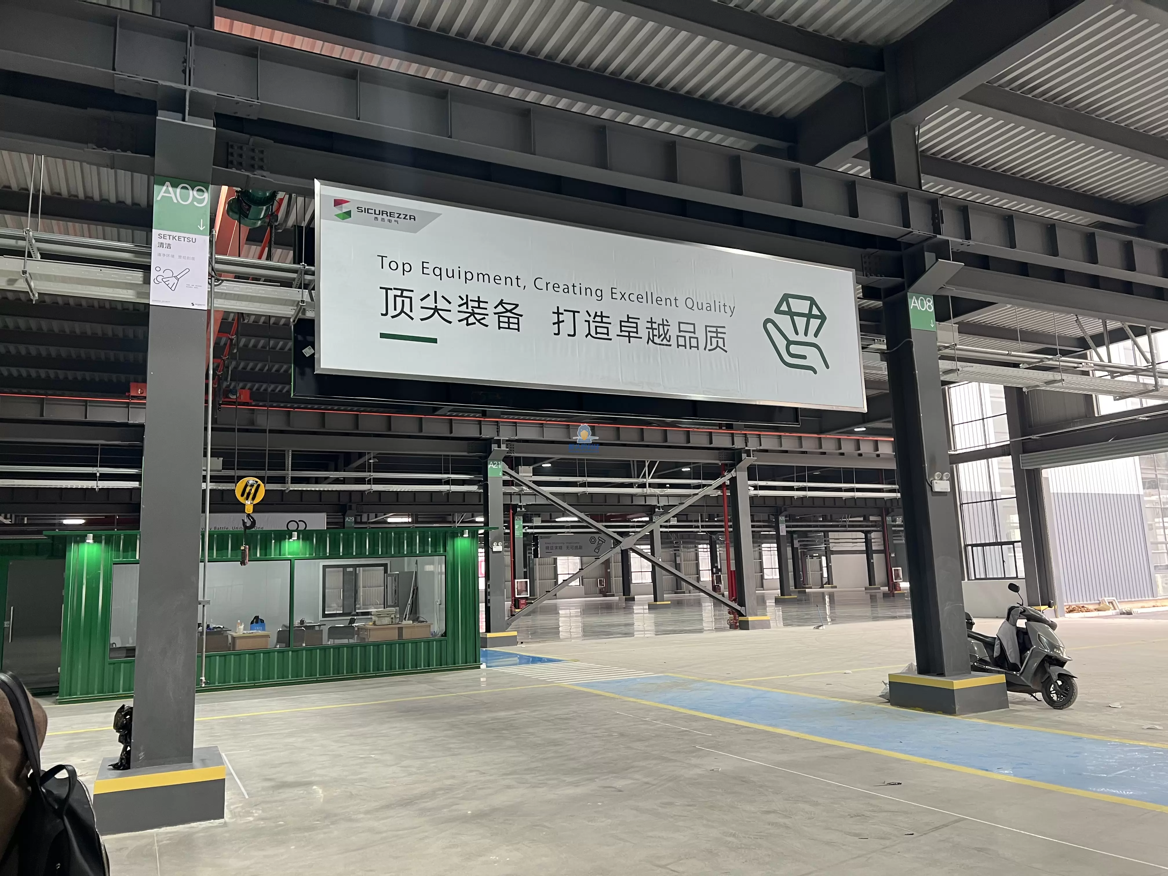 Zhenjiang ရှိ လျှပ်စစ်ကုမ္ပဏီတစ်ခု