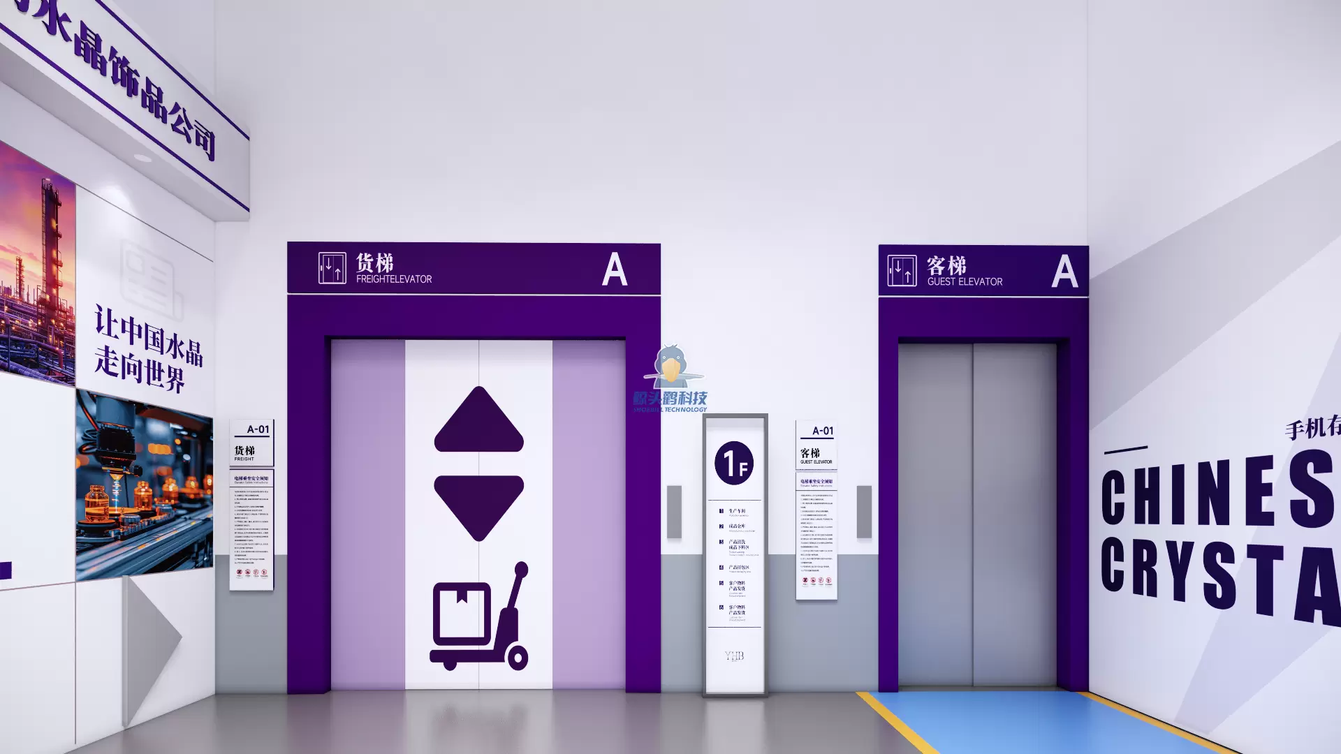 Guangdong ရှိ Crystal Ornament ကုမ္ပဏီတစ်ခု