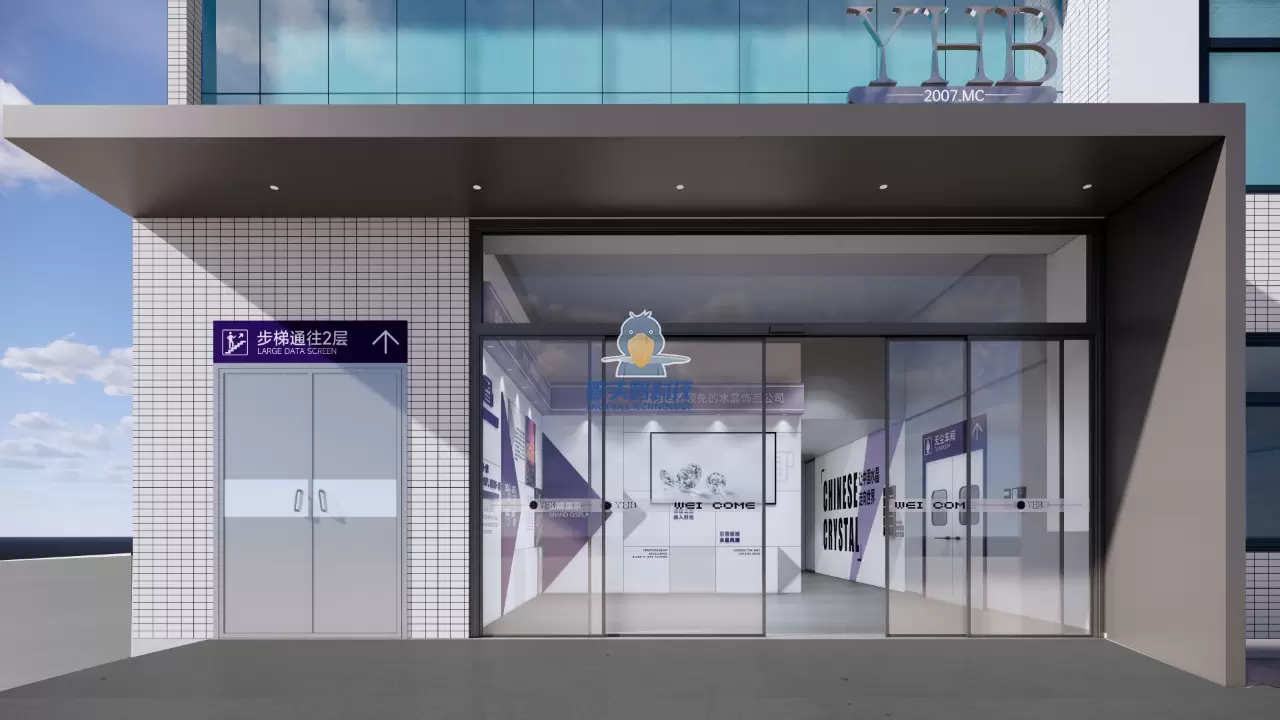 Guangdong ရှိ Crystal Ornament ကုမ္ပဏီတစ်ခု