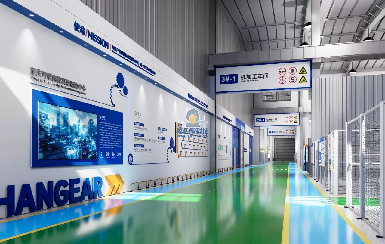 Chongqing ရှိ Gear ကုမ္ပဏီတစ်ခု