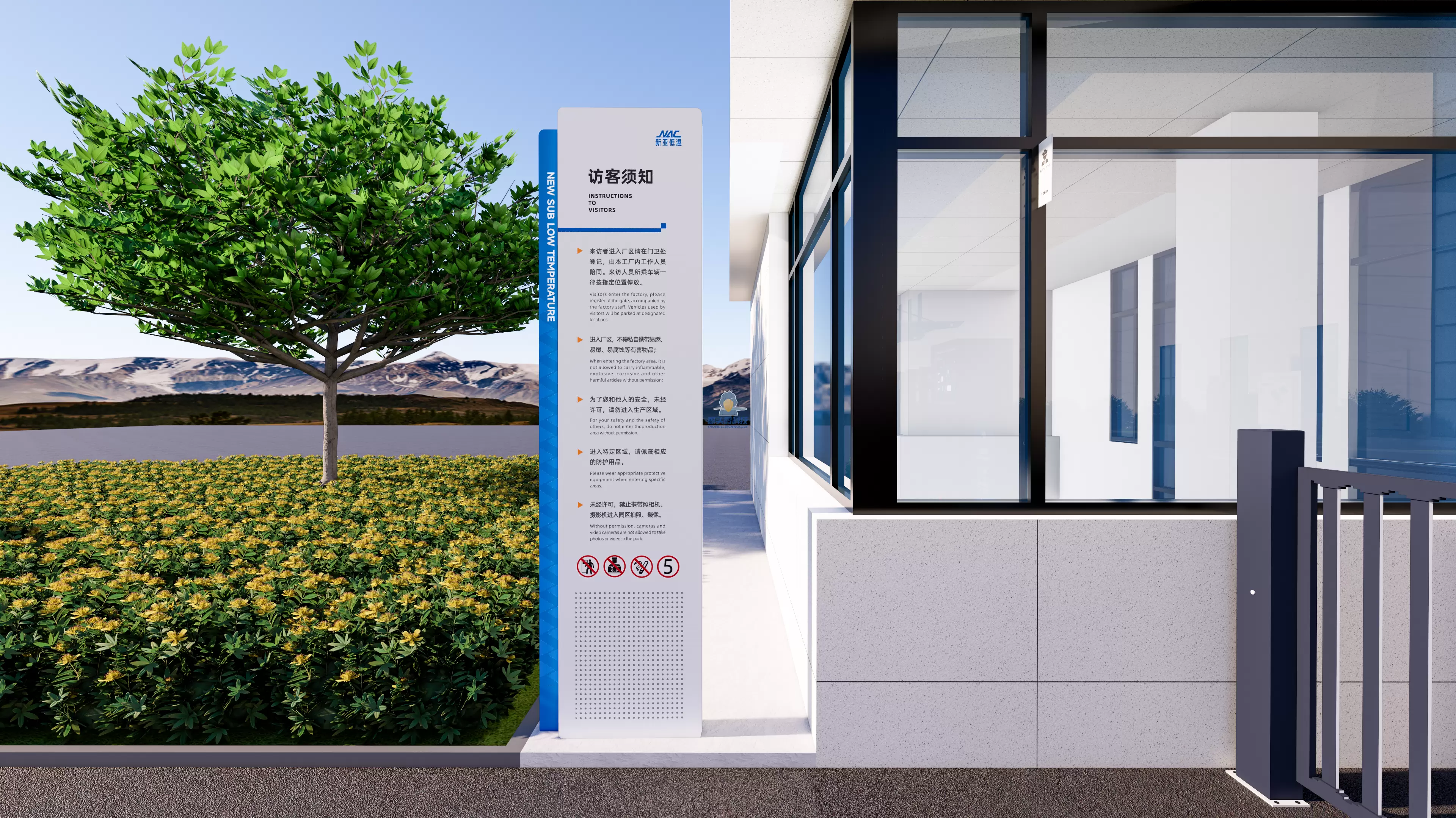 Hangzhou ရှိ Cryogenic နည်းပညာကုမ္ပဏီ