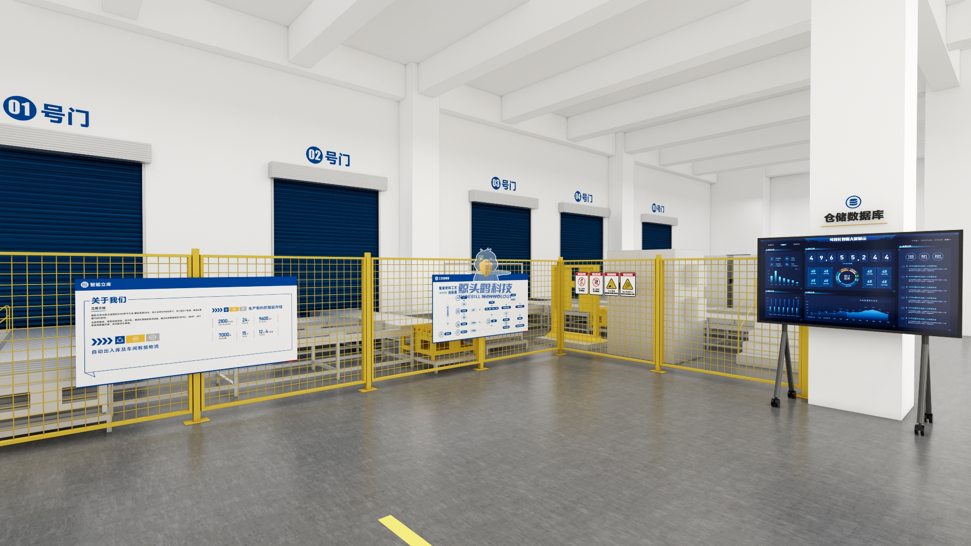 Shandong ရှိ ပုံနှိပ်ကုမ္ပဏီတစ်ခု