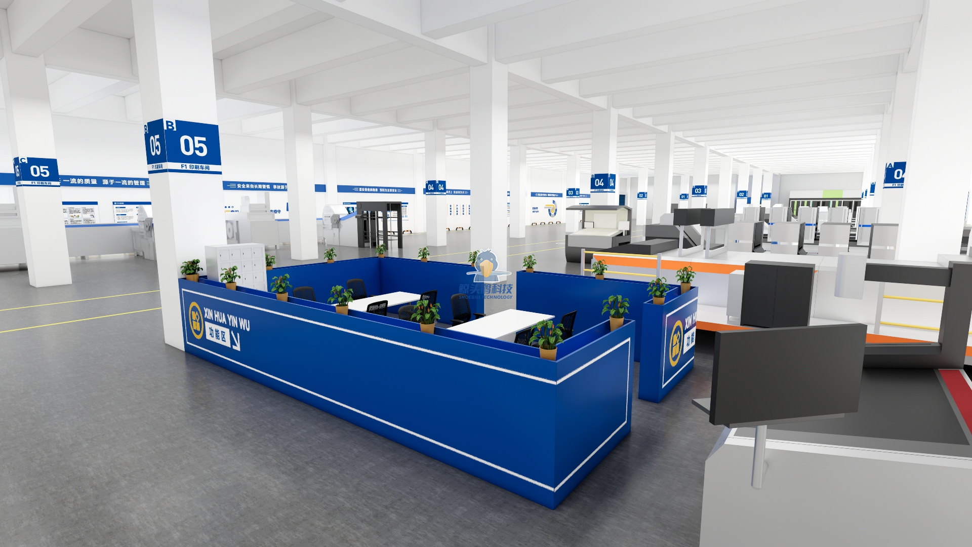 Shandong ရှိ ပုံနှိပ်ကုမ္ပဏီတစ်ခု