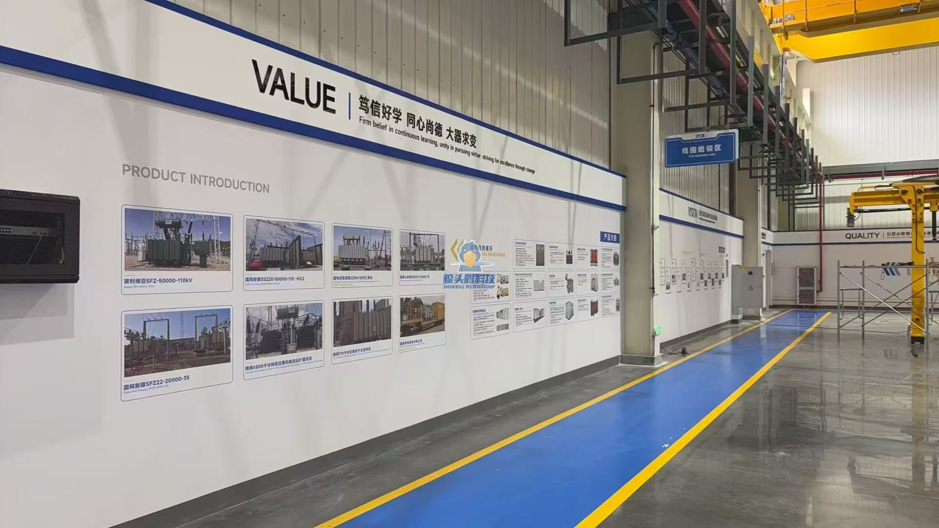 Zhejiang ရှိ Transformer ကုမ္ပဏီတစ်ခု