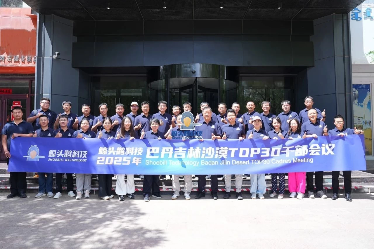 Shoebill နည်းပညာ၏ Badain Jaran သဲကန္တာရခရီး Shoebill နည်းပညာ၏ Badain Jaran သဲကန္တာရခရီး