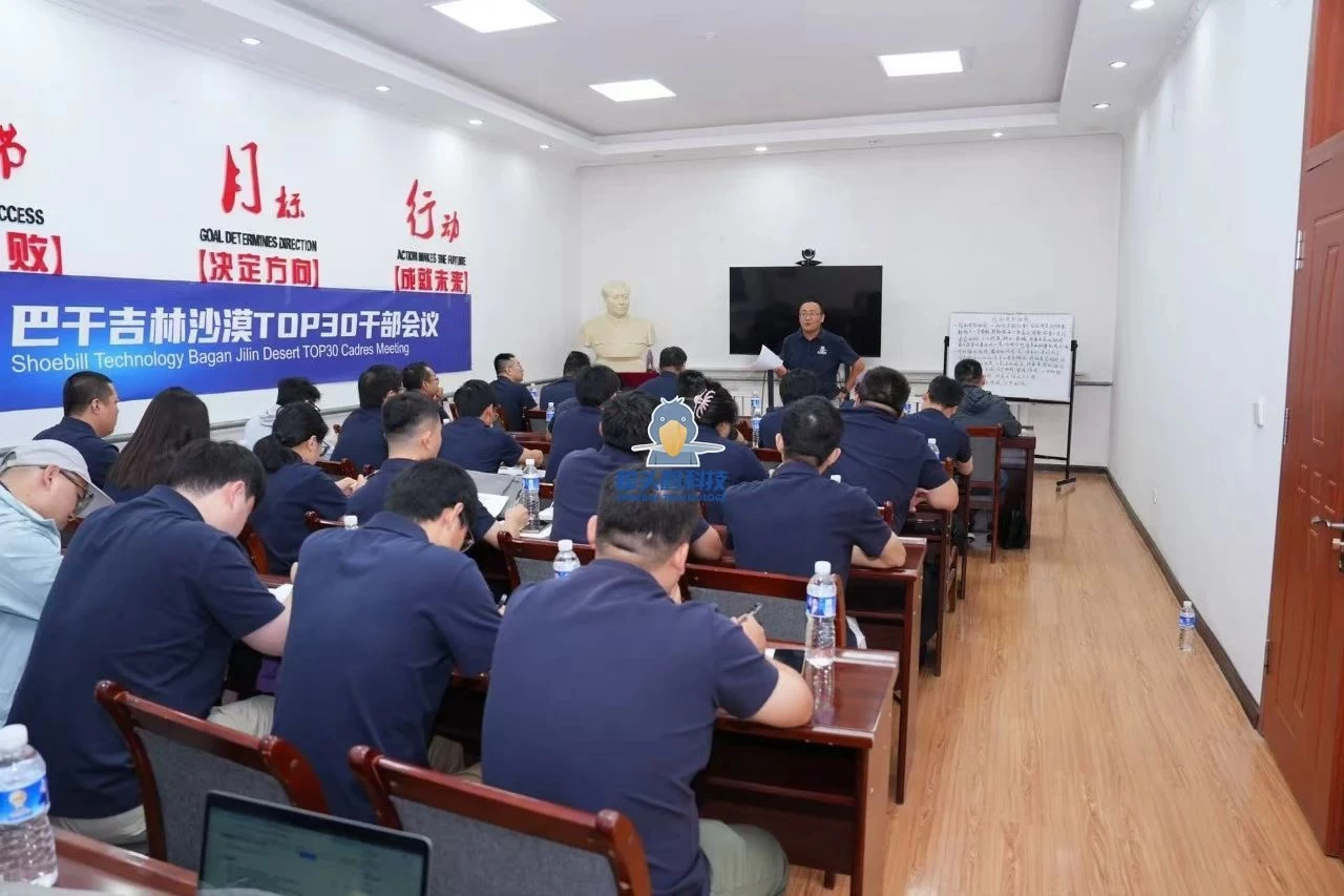 Shoebill နည်းပညာ၏ Badain Jaran သဲကန္တာရခရီး Shoebill နည်းပညာ၏ Badain Jaran သဲကန္တာရခရီး