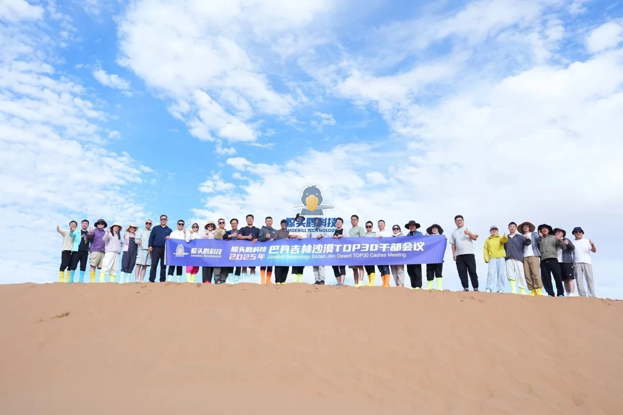 Shoebill နည်းပညာ၏ Badain Jaran သဲကန္တာရခရီး Shoebill နည်းပညာ၏ Badain Jaran သဲကန္တာရခရီး