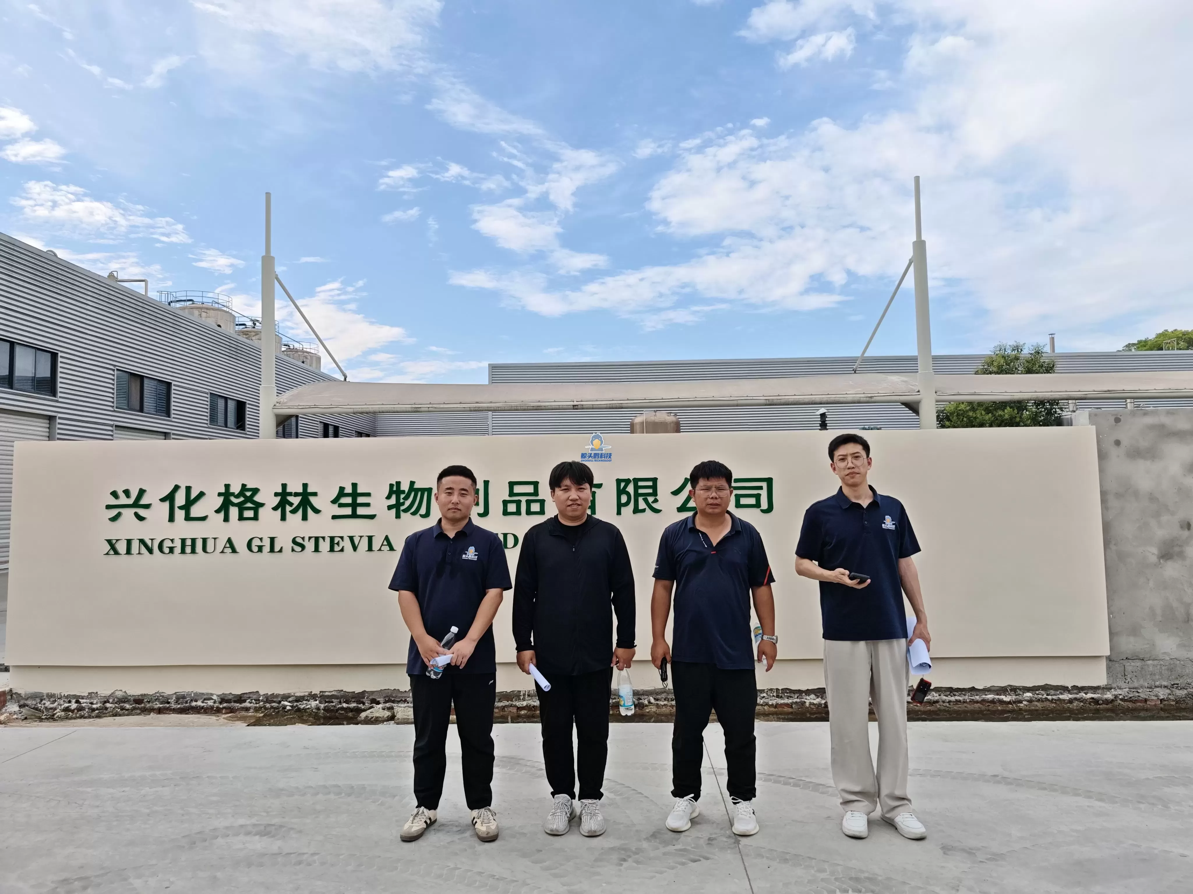 Xinghua Green Intelligent New Factory Planning Project ကို စတင်လိုက်ပါပြီ။ Xinghua Green Intelligent New Factory Planning Project ကို စတင်လိုက်ပါပြီ။