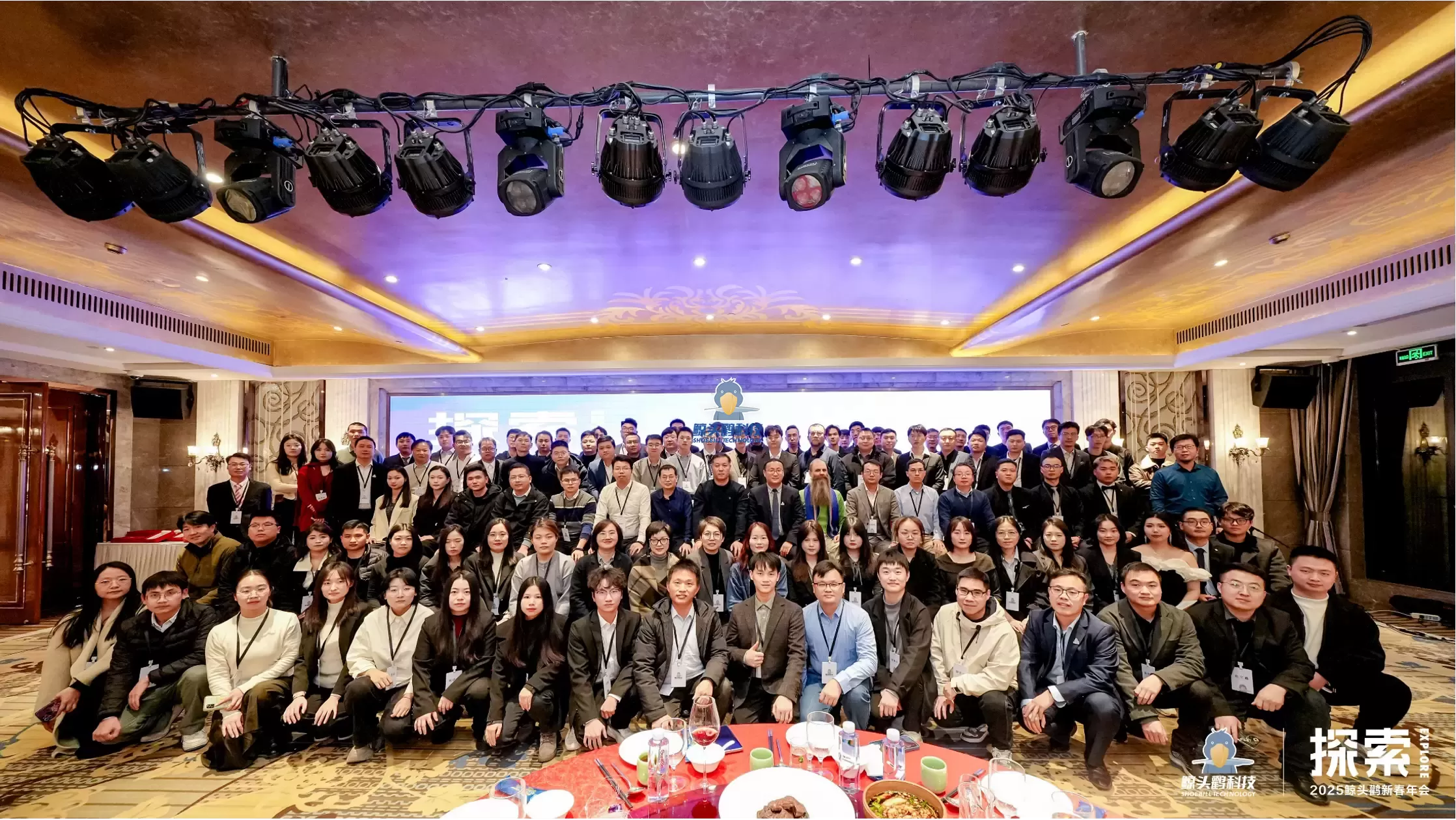 Shoeill နည်းပညာ Shoeill နည်းပညာ