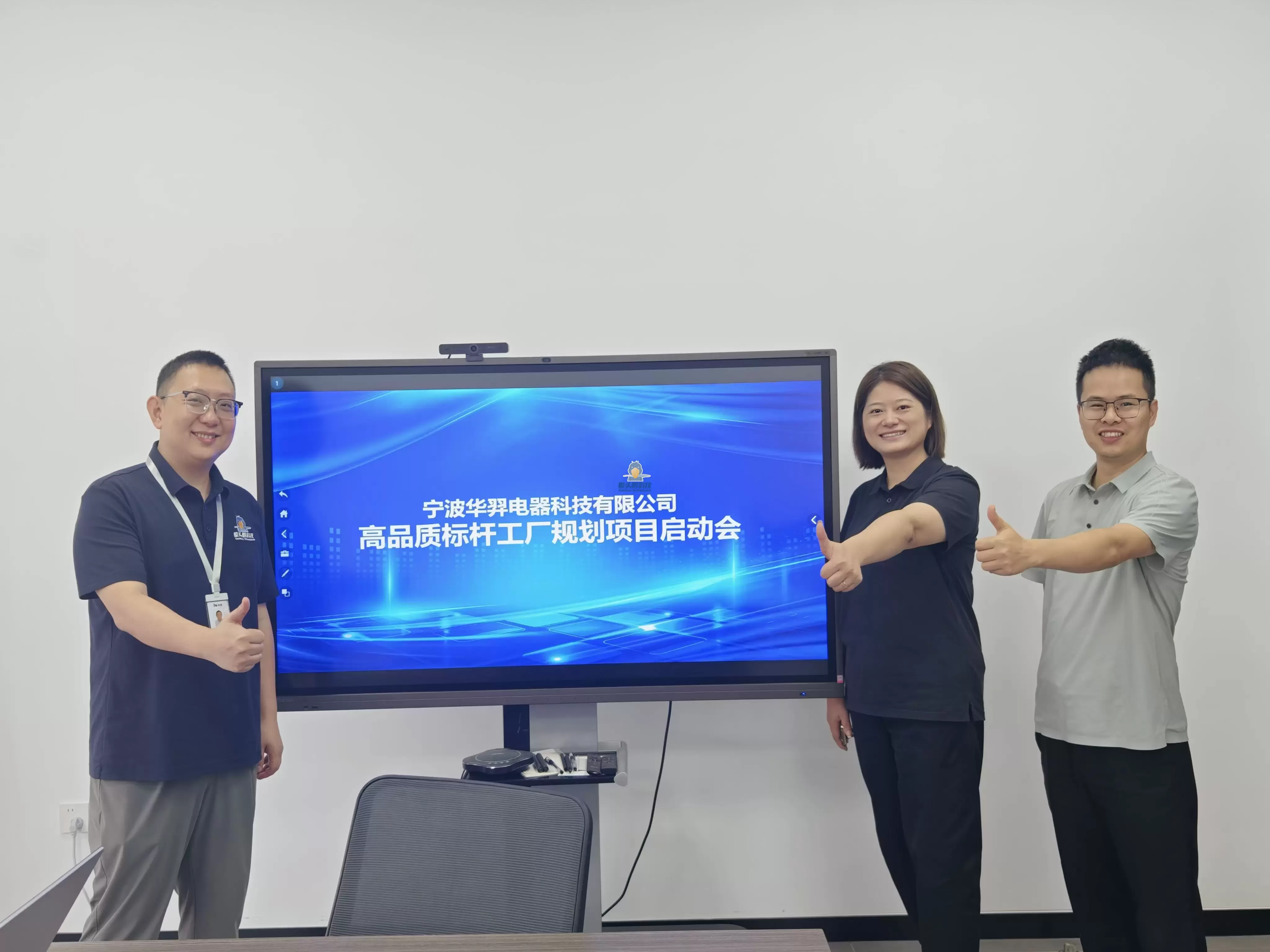 Huayi Electrical Benchmark Factory Planning Project ၏ စတုတ္ထအဆင့် Huayi Electrical Benchmark Factory Planning Project ၏ စတုတ္ထအဆင့်