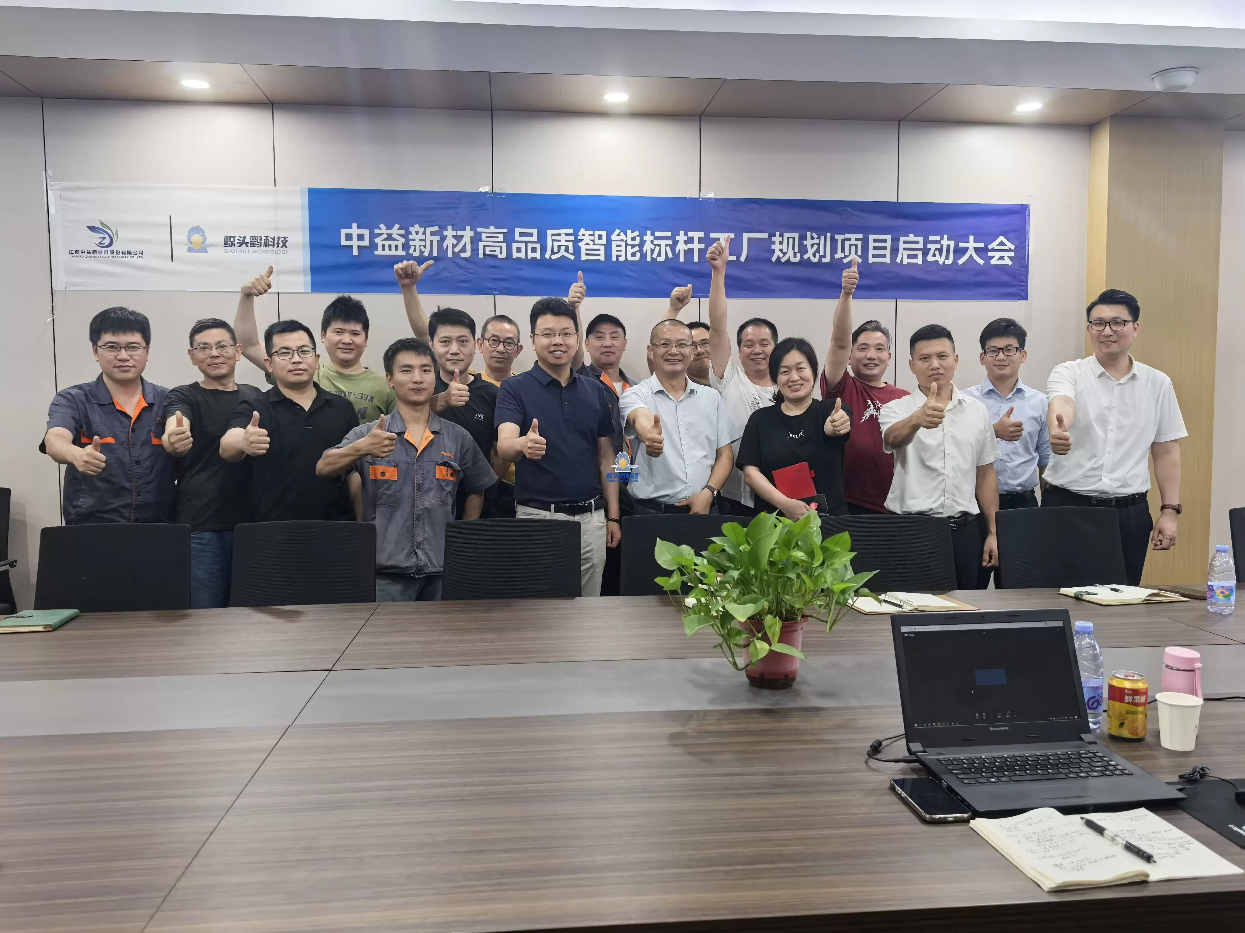 Zhongyi New Materials ၏ Benchmark Factory Planning Project ကို စတင်လိုက်ပါပြီ။ Zhongyi New Materials ၏ Benchmark Factory Planning Project ကို စတင်လိုက်ပါပြီ။
