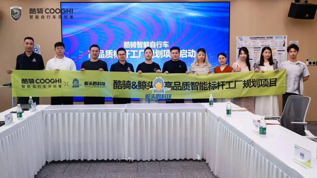 Shenzhen COOGHI Benchmark စက်ရုံစီမံကိန်းစီမံကိန်း Shenzhen COOGHI Benchmark စက်ရုံစီမံကိန်းစီမံကိန်း