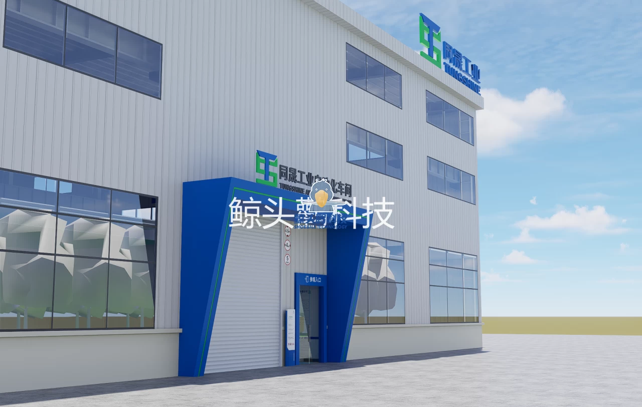 Smart Manufacturing စက်ရုံ Smart Manufacturing စက်ရုံ