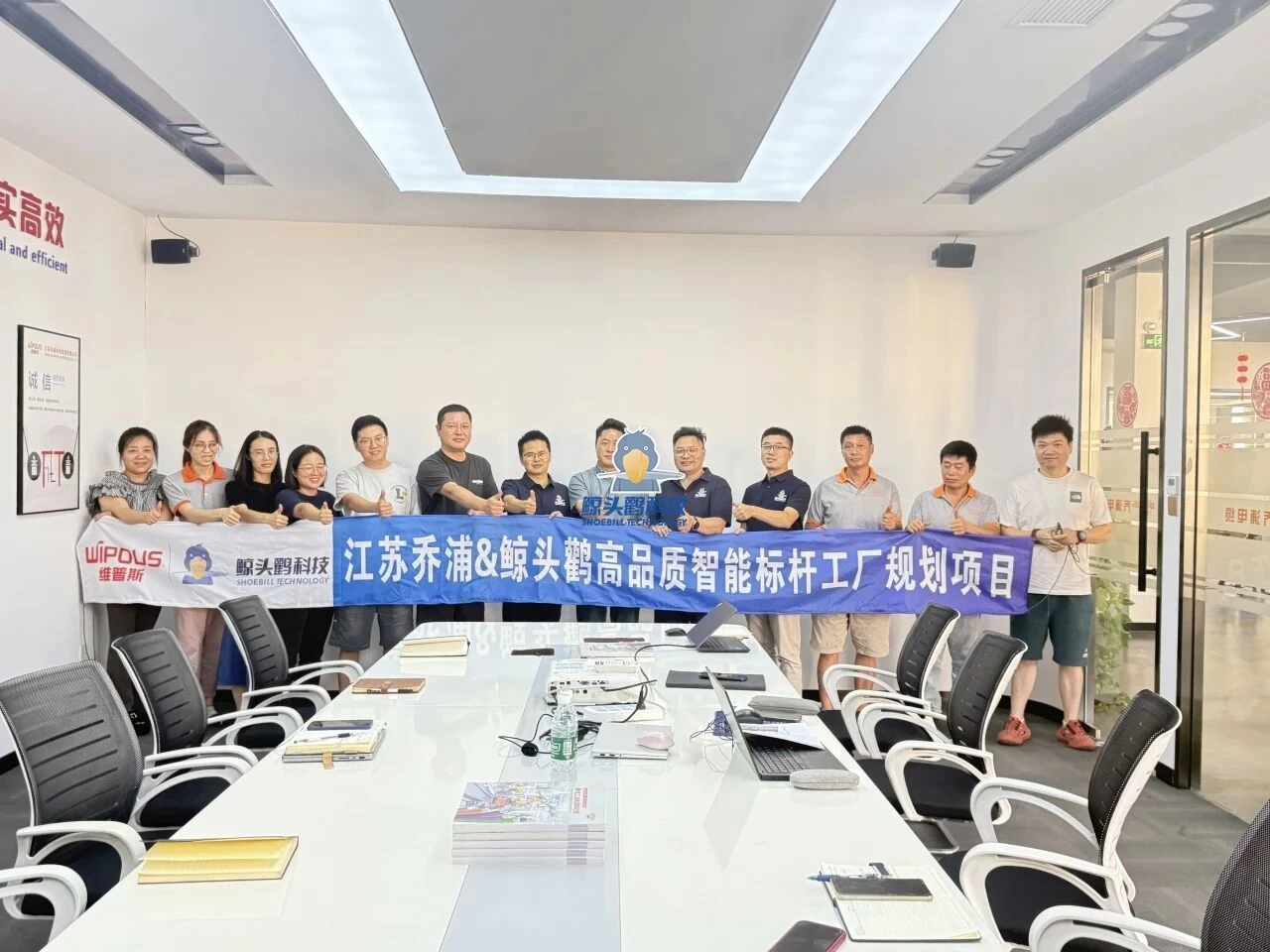 iangsu Qiaopu Benchmark စက်ရုံစီမံကိန်း Jiangsu Qiaopu Benchmark Factory Planning