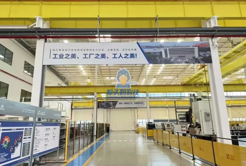 Shandong Zhanggu 710 အလုပ်ရုံဆွေးနွေးပွဲ Smart Factory Transformation/A-Share Listed Company