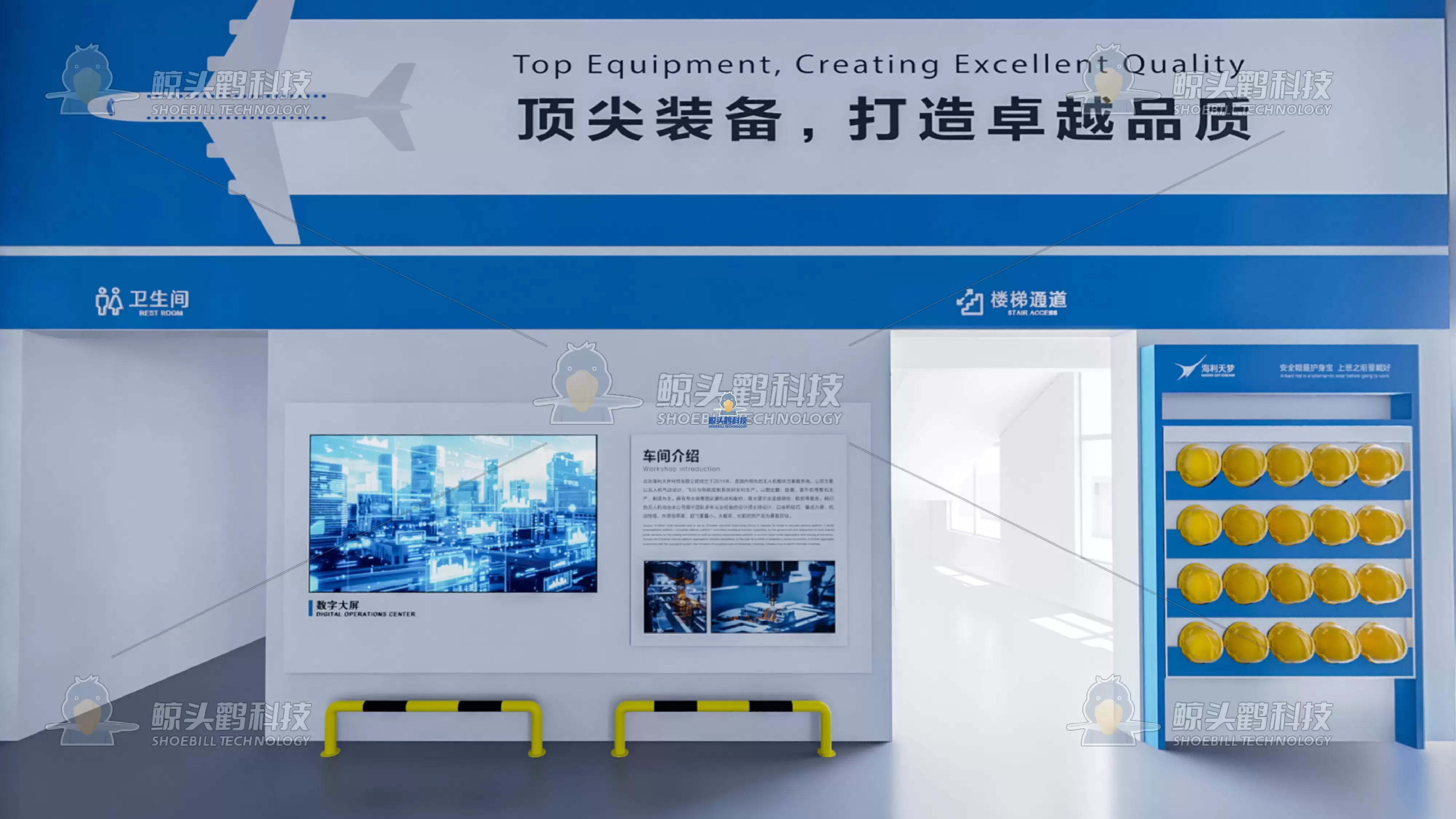 Benchmark စမတ်ထုတ်လုပ်ရေးစက်ရုံ Benchmark စမတ်ထုတ်လုပ်ရေးစက်ရုံ