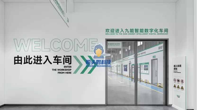 ချုံကင်း Jiuneng