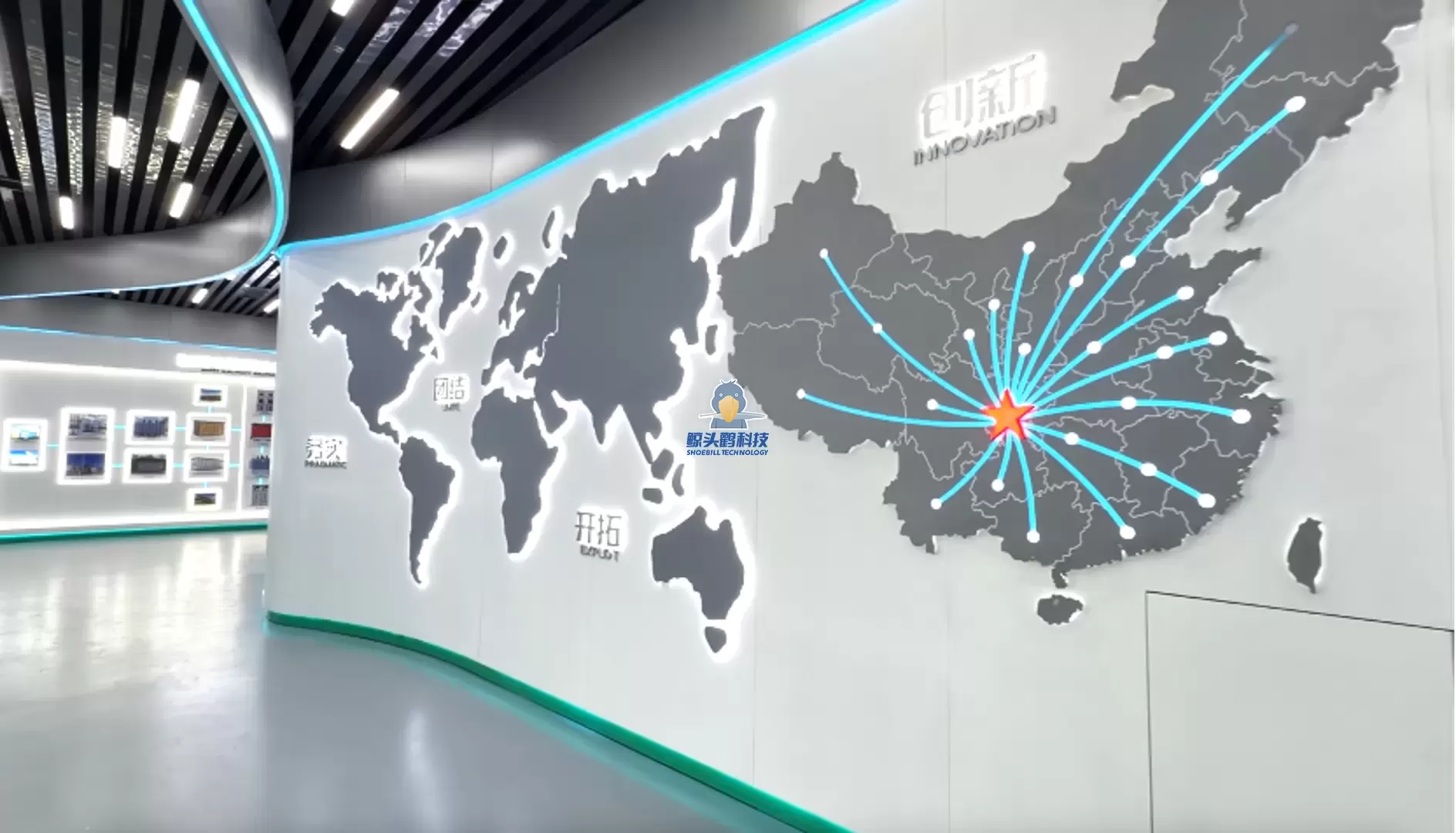 ချုံကင်း Jiuneng